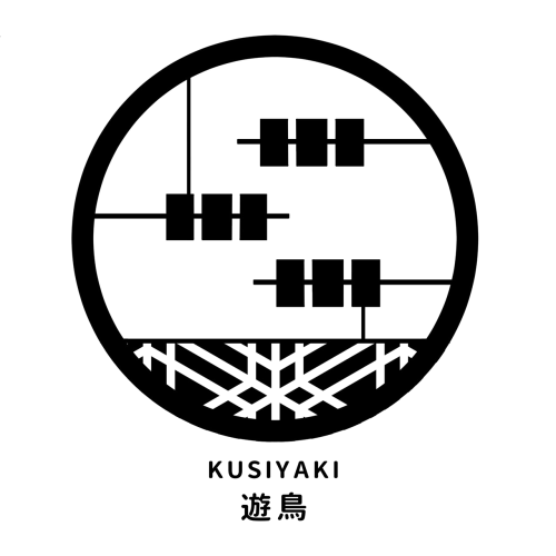 串焼き 遊鳥 yutori